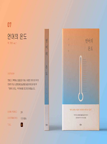 수강생포트폴리오