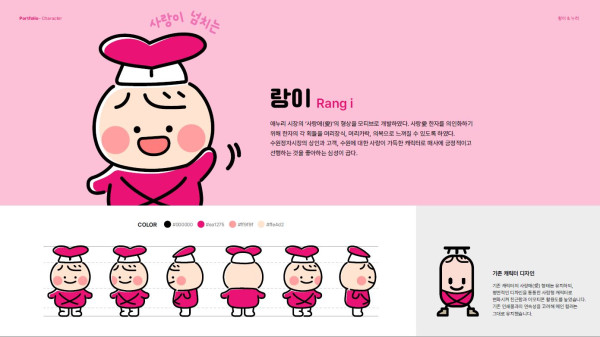 수강생포트폴리오