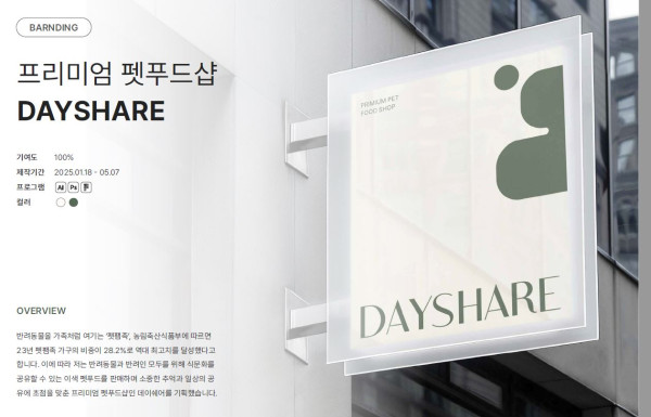 수강생포트폴리오