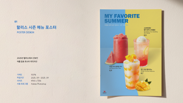 수강생포트폴리오